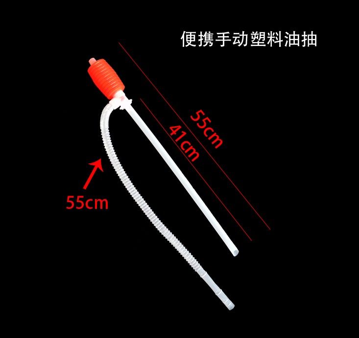 油桶手动耐腐蚀塑料油抽 抽水器汽油柴油食用油 油抽吸油泵吸油器,标准件/零部件/工业耗材,输送带/传送带,淘宝优惠券,粉丝福利购,淘宝优惠卷