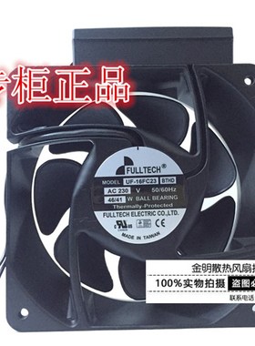 台湾FULLTECH/福佑 16CM UF-16FC23 BTHD 230V 46/41W 轴流风机