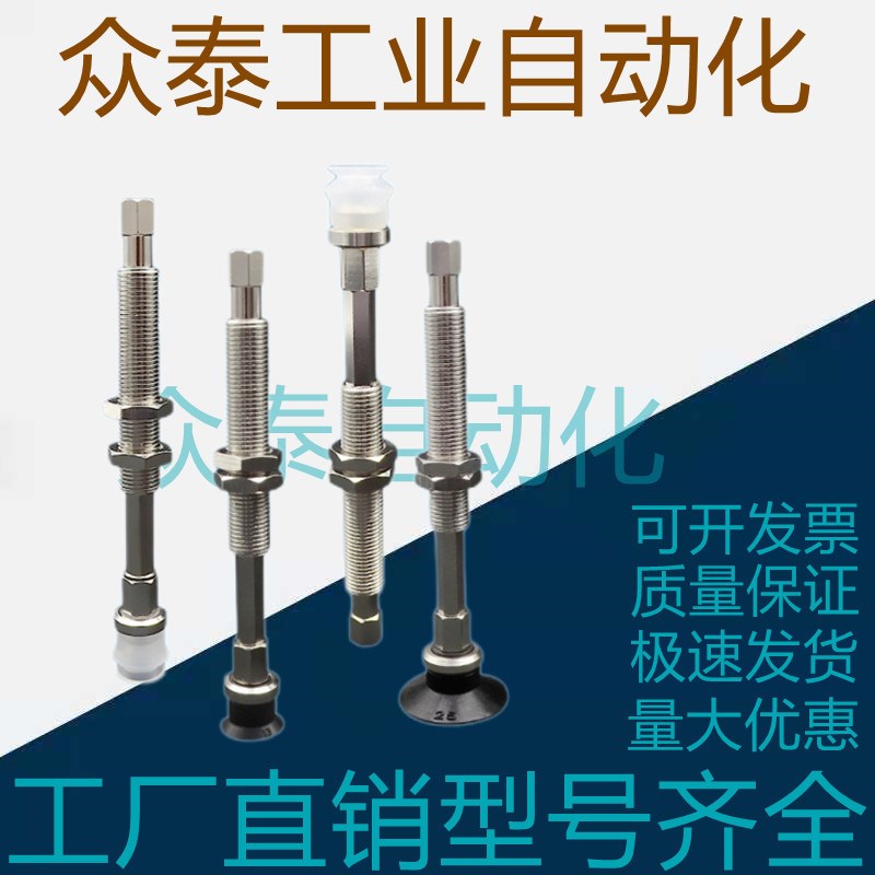 SMC真空吸盘不带缓冲ZPT02 04 06 08 10 13 16 20 25 32 UN/US-A8