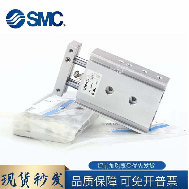 SMC原装CXSL CXSM20/CXSM25/CXSM32-10-15-20-30-50-75-100-125A