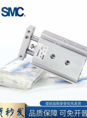SMC原装CXSL CXSM20/CXSM25/CXSM32-10-15-20-30-50-75-100-125A