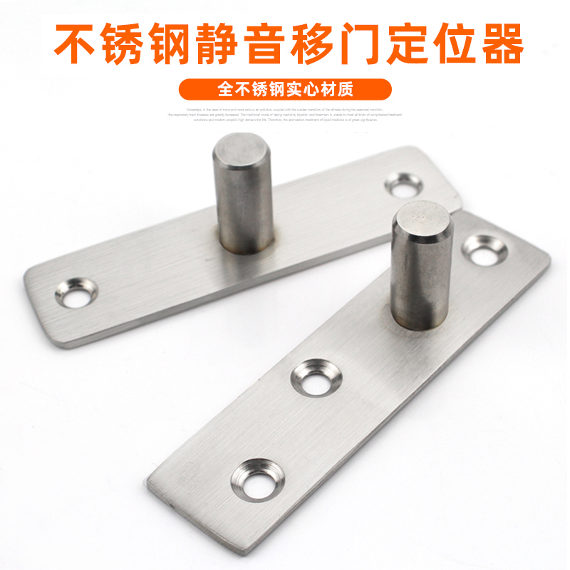 特美加不锈钢转轴木门止摆器导向器上下合页上轴屏风旋转门上轴