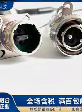 J599MT/26WC2M24N41-M 插头镀镉13号壳体 24芯  正常键位直式尾部