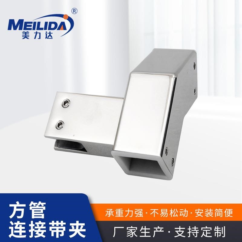 304不锈钢连接件淋浴房拉杆五金配件135度转角弯管固定件方管法兰