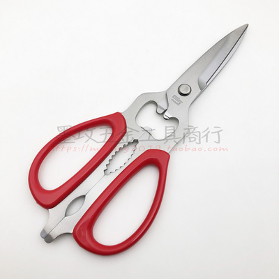 日本丸章SILKY丝切NKS215D不锈钢厨房剪刀 厨用剪家用料理剪刀