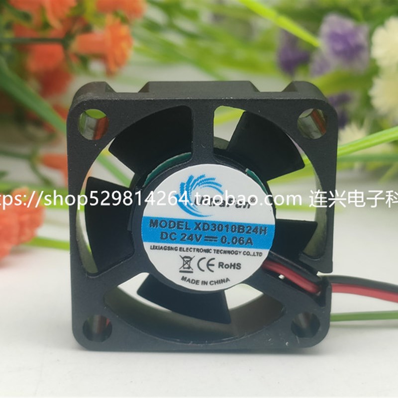 uitraFan轴流风机XD3010B24H XD3010S5M XD3010S12M 5V 12V 24V