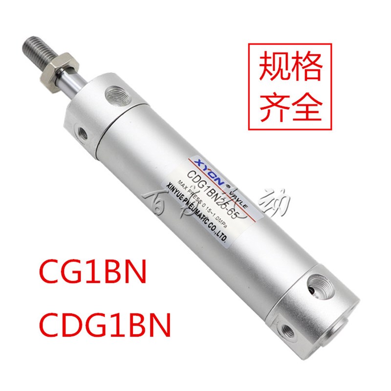 全新圆形气缸 CDG1BA63/CDG1BN63-25/50/75/100/125/150/200Z
