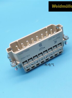 HDC HA 16 MS 魏德米勒重载接插件小16芯16针公插头  1650770000