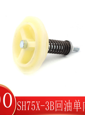 优质挖掘机配件 适用于住友SH120/SH75X/SH75X-3B回油单向阀