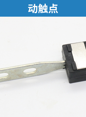 日立电梯副门锁触点DK-RSL R广日开关触头DL-3A UL-Q1 UL-Q2 RN4L