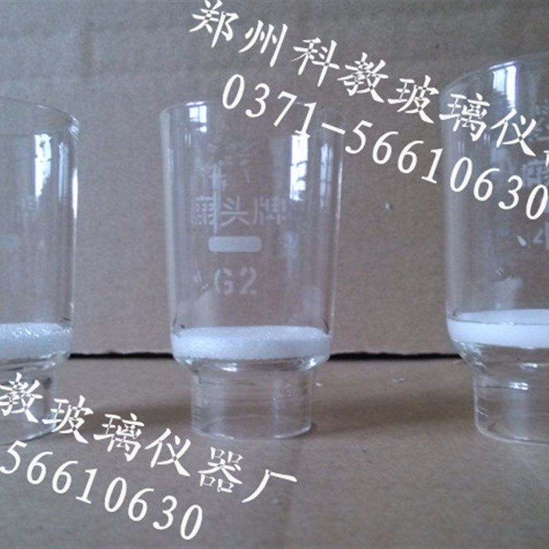 优质玻璃砂芯坩埚 40ml 垂熔坩埚G1G2G3G4G5坩埚式过滤器 鹿头牌,鲜花速递/花卉仿真/绿植园艺,洒水/浇水壶,淘宝优惠券,粉丝福利购,淘宝优惠卷