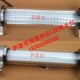 加工中心照明灯 15w770长加长型防水LED机床荧光灯 24v 220v