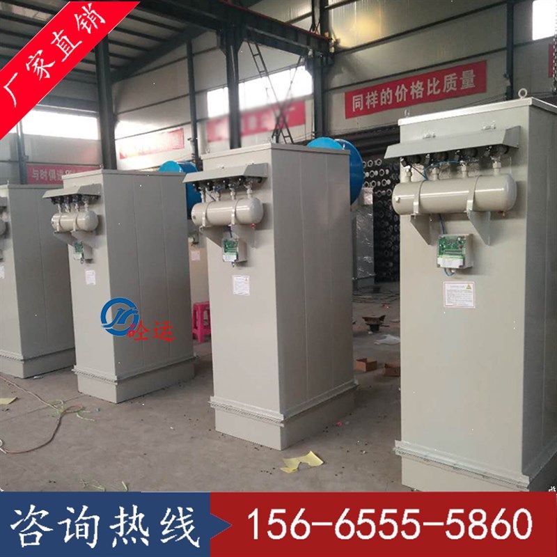 搅拌站布袋除尘机 脉冲除尘器 三一中联仓顶布袋脉冲除尘器,3C数码配件,USB多功能数码宝,淘宝优惠券,粉丝福利购,淘宝优惠卷