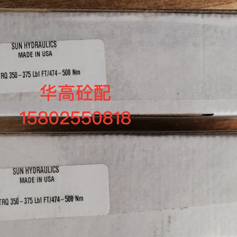 SUN太阳平衡阀CBIG-LJV,B220401000533 泵车/港机配件