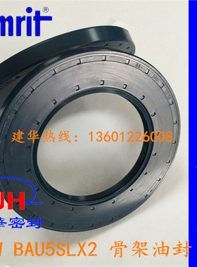 原装德国CFW 骨架油封BAU5SLX2 85*140*12/10高压油泵马达密封圈