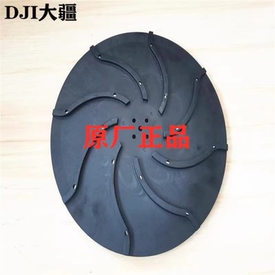 大疆植保无人机配件【T50】播撒器甩盘003426.04
