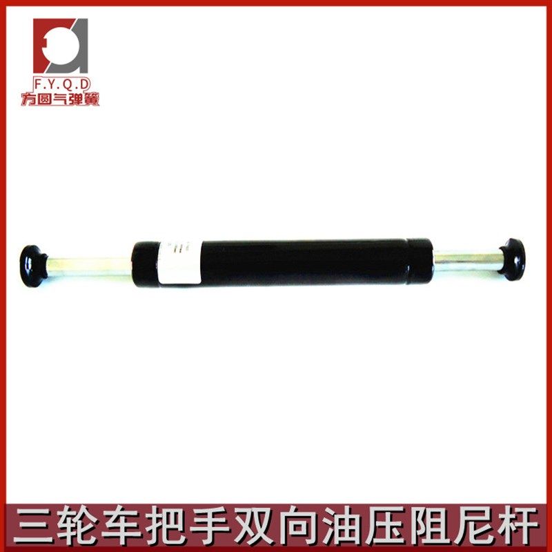 方圆气动拉出压缩油压阻尼杆三轮车方向盘平衡器手把缓冲尺寸定制,3C数码配件,USB多功能数码宝,淘宝优惠券,粉丝福利购,淘宝优惠卷