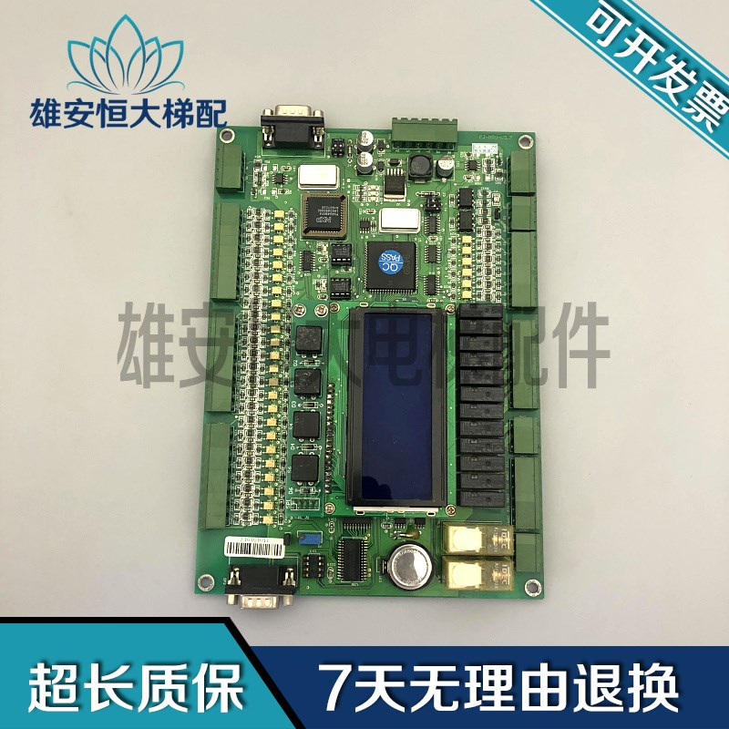 恒达富士电梯主板/盛蒂斯主板/SDS3000 /FJ-MPU-V3.7质保现货出售
