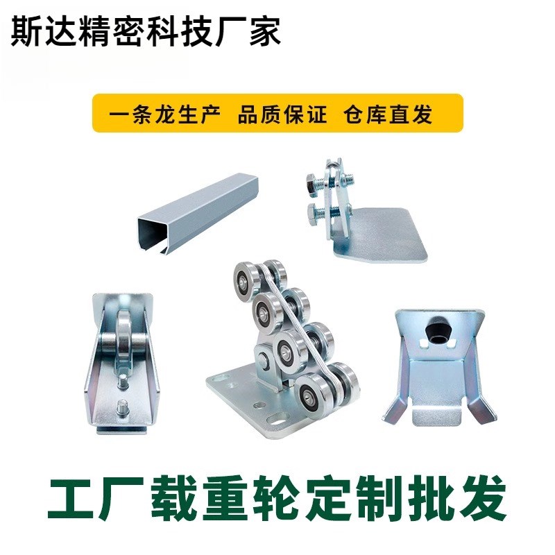 工业悬浮门承重滑轮厂房重型轨道滚轮折叠移门上吊轮槽轮定制