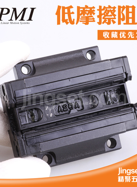 台湾银泰PMI直线导轨滑块MSA/MSB15E MSA20E MSA15E MSA20SSSFCN