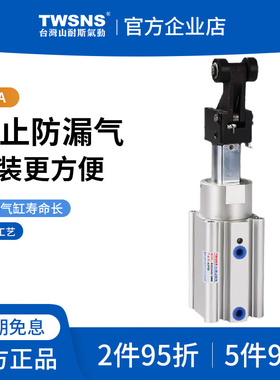 山耐斯RSA/RSH/RS1H/RS2H阻挡气缸缸径DL/BM/BL/DM/TL/TM带锁定制