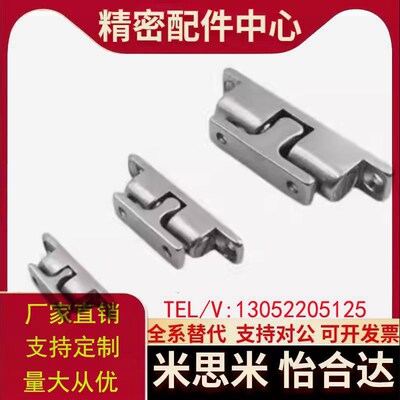 不锈钢门吸 球形扣BCAS/BCASS/BCASD32/43/50/70