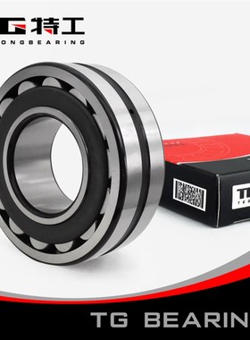 22214CC/W33 K CA E FA YB YA 53514双列调心滚子轴承三类特工TG
