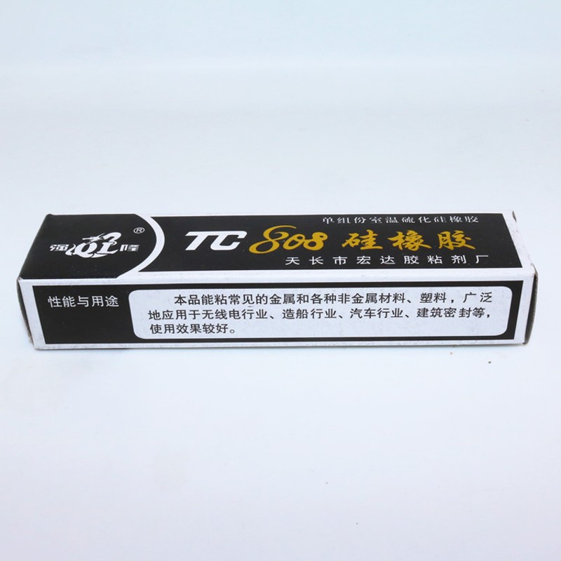 优质808 黑色 硅橡胶 密封硅胶 防打火灭弧灵 704黑胶电磁炉胶