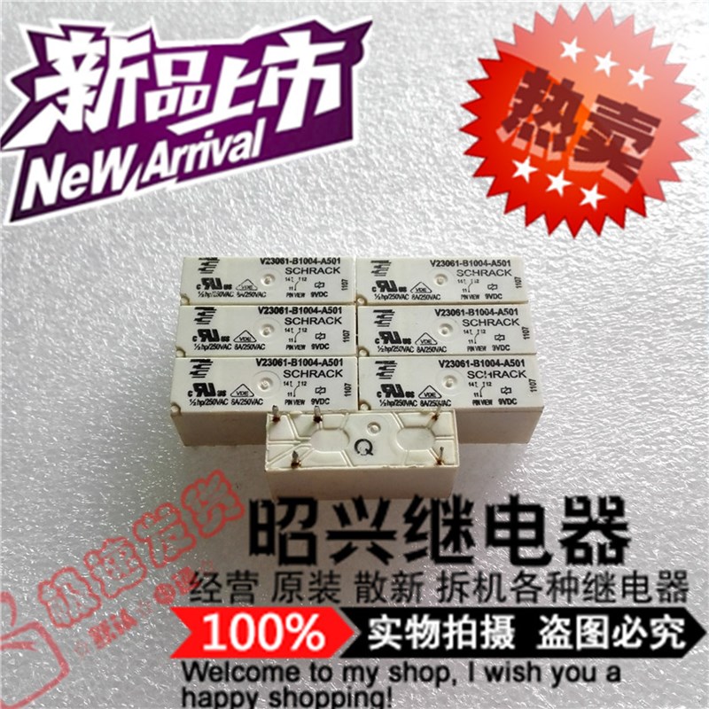 V23061-B1004-A501 进口正品B1004-A501-9VDC 泰科继电器