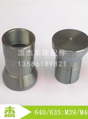 宁波640635M39M46数控仪表自动车床夹头卡头带销子槽