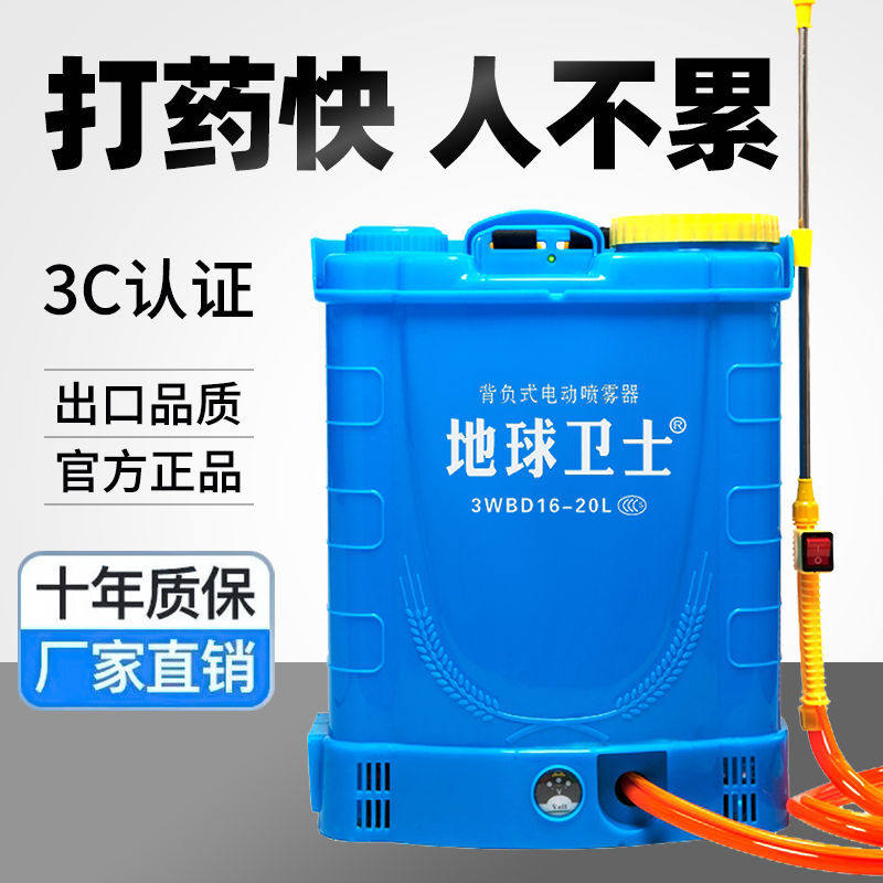 德国进口电动喷雾器农用小型电池家用消毒电喷壶打药机高压锂电机