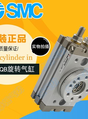 SMC旋转气缸MSQB1A-2A-3A-7A-10R-20R-30R-50R-70L2 L3