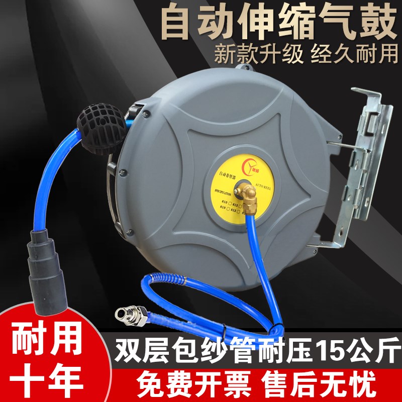 自动伸缩气管气鼓卷管器回收汽修风炮绕管器12*8MM洗车气动工具