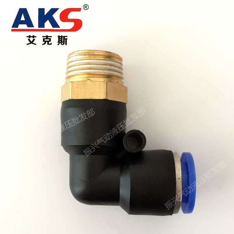 气动快速接头PL外螺纹弯头直角螺纹接头PL4PL6PL8PL10PL12快插头