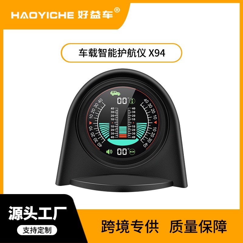 车载智能电子坡度仪户外越野汽车坡度平衡仪车载抬头显示器