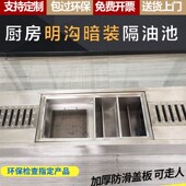 隔油池地埋式 油水分离器不锈钢商用三级污水沉淀304成品餐饮厨房