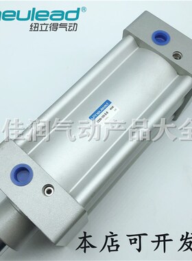 pneulead纽立得标准气缸CE40-25-50-75-100-125-175-200-250-S-B