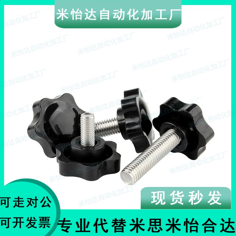 80六角20旋钮40压纹C-NDZM50NHF25/NHMS30/NHM6/5/8/10/12-15