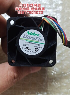 CV40S12BS2EA5-57 NIDEC 4056 12V 2.82A 暴力大风量服务器风扇