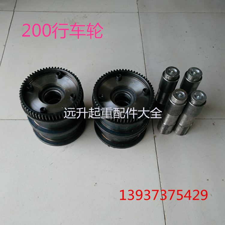 厂家直销 200LD天车行走轮 LD行车轮 起重机 车轮组 LD200驱动轮