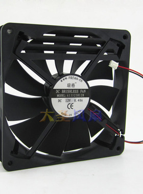 瑞格 13525 13.5CM 散热风扇 A13525H12B 12V 0.40A 双滚珠风扇