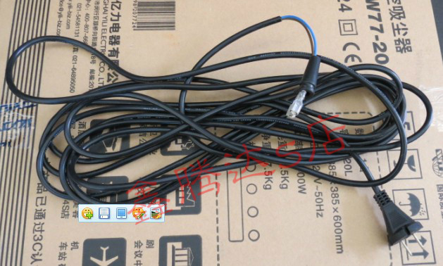 亿力YLW72-75L 60升吸尘器220V电源线长10米 2线原装配件包邮,农机/农具/农膜,灌溉工具,淘宝优惠券,粉丝福利购,淘宝优惠卷