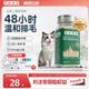 ZABC益生菌化毛粉猫咪排毛粉车前子壳粉猫用调理肠胃专用本草云杉