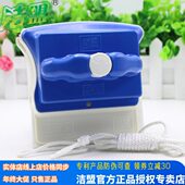 洁盟4 36mm可调磁单双中空三层擦玻璃器高楼玻璃双面擦刷窗户工具