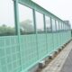 高速声屏障工厂隔音墙公路透明隔音板高架桥冷却塔空调外机隔音屏