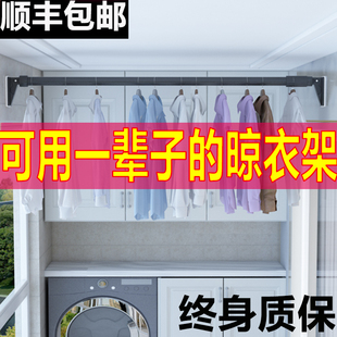 免打孔伸缩晾衣架家用p室内晾衣神器凉晾衣杆子阳台顶装 固定晒衣