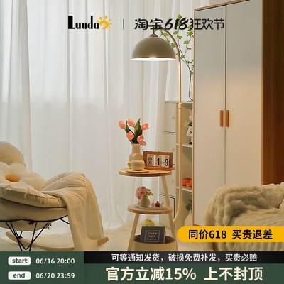 现代简约客厅沙i发边几落地灯奶油风温馨氛围感床头柜一体卧室台