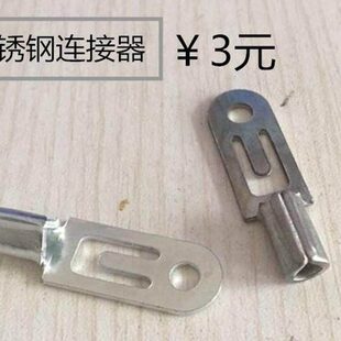升降晾衣架上的铁丝连接器卡扣挂钩手摇不锈钢配件钢丝绳晾衣架