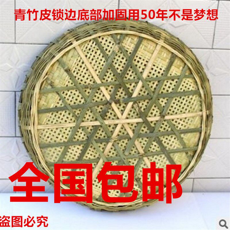 竹编筛子竹筛子j圆簸箕晾晒网菜盘竹匾茶筛竹子簸箕米筛竹簸箕家