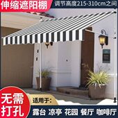遮阳篷手摇调节折叠伸缩遮雨棚浪漫休闲小资生活阳台庭院家用遮阳